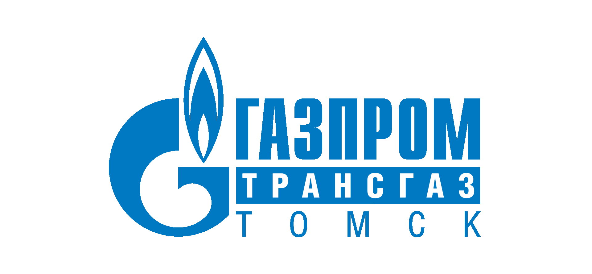 Газпром трансгаз Томск